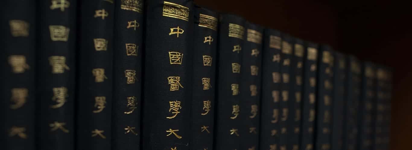 Chinese Books
